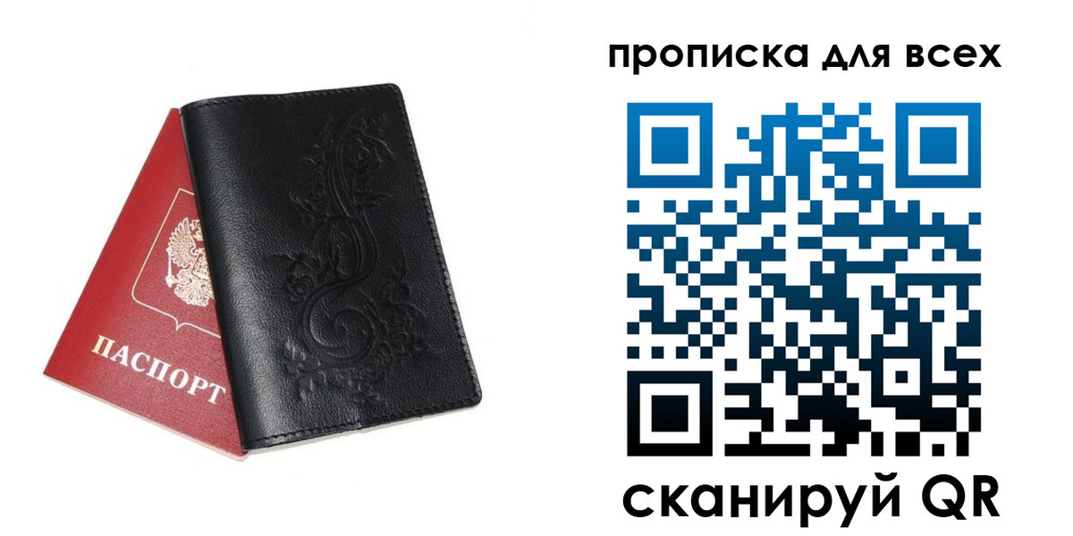 форма 3 в Белебее