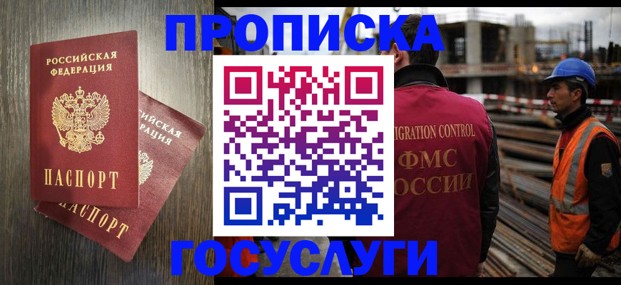 регистрация для дет. сада в Белебее