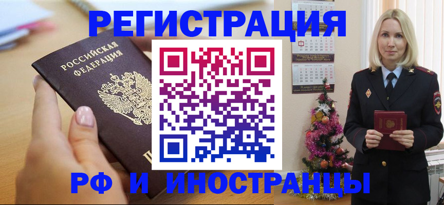 пропишу в квартире в Белебее